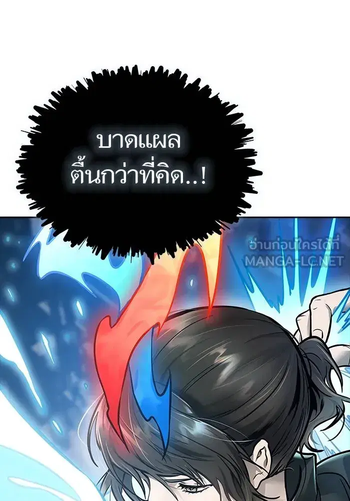 Tower of God ตอนที่ 625 หน้า 228