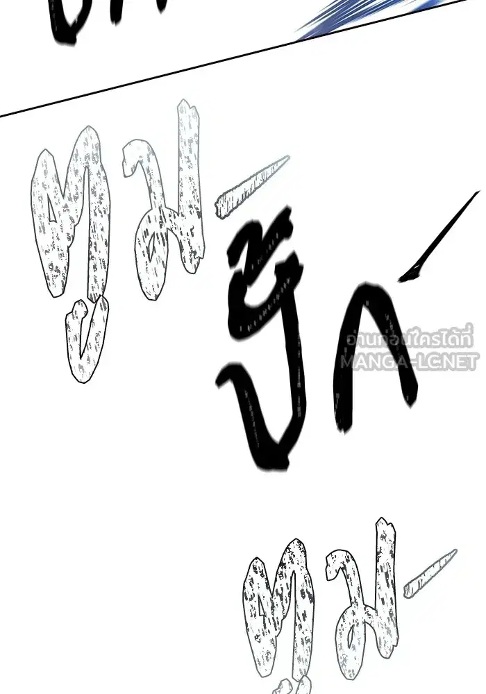 Tower of God ตอนที่ 623 หน้า 111