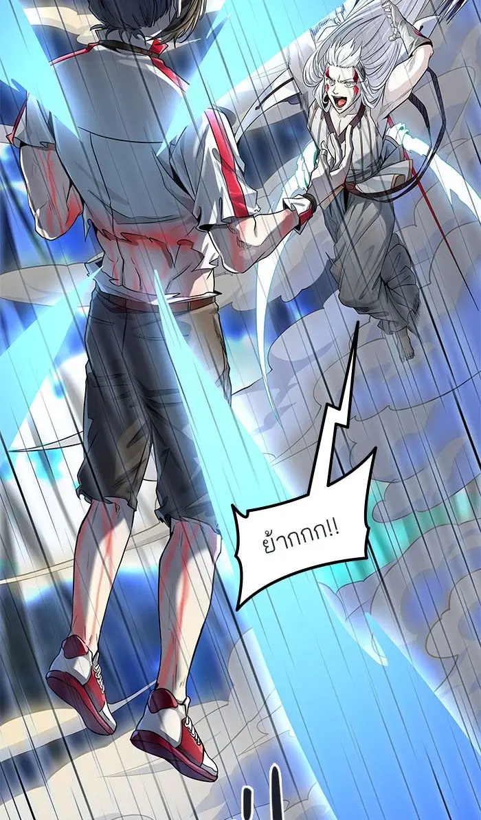 Tower of God ตอนที่ 510 หน้า 157