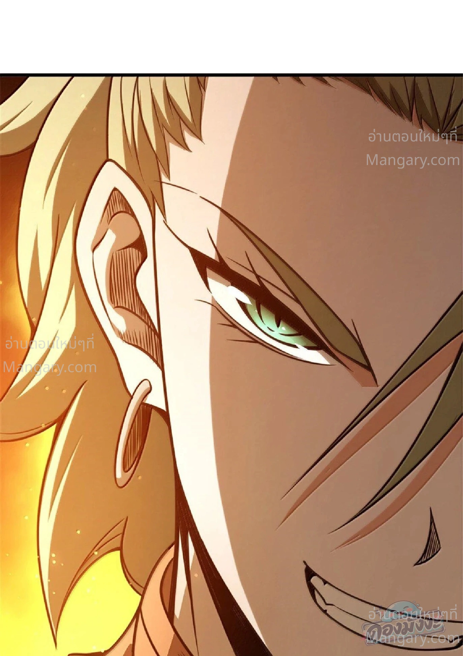 Release That Witch ตอนที่ 616 หน้า 54
