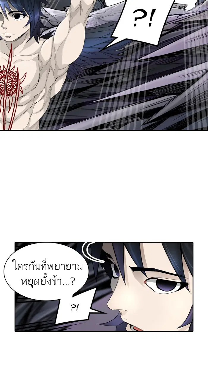 Tower of God ตอนที่ 442 หน้า 109