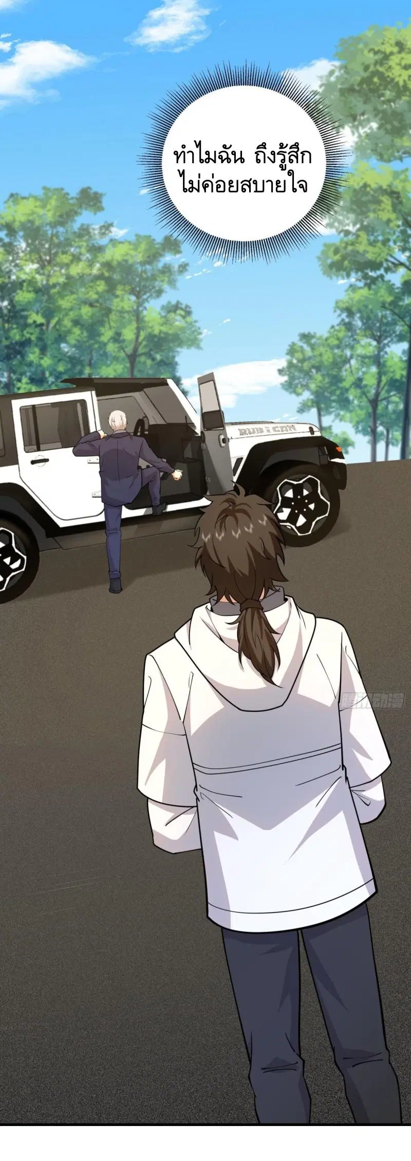 The First Order ตอนที่ 406 หน้า 34