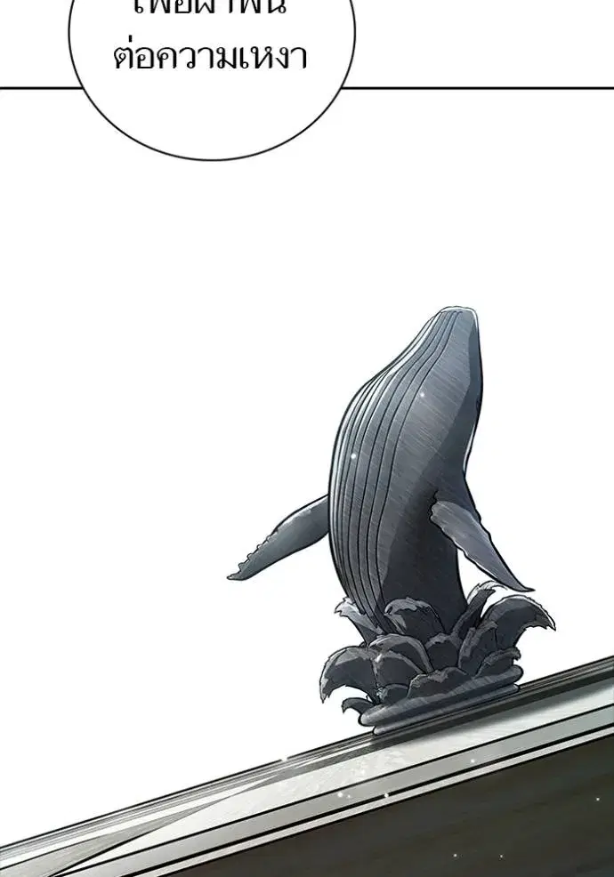 Tower of God ตอนที่ 650 หน้า 58