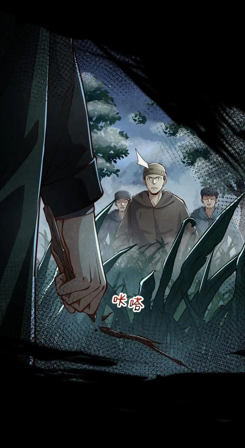 The First Order ตอนที่ 372 หน้า 15