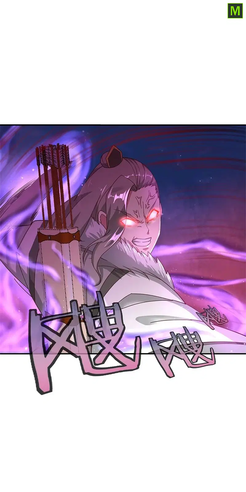Peerless Battle Spirit ตอนที่ 187 หน้า 25