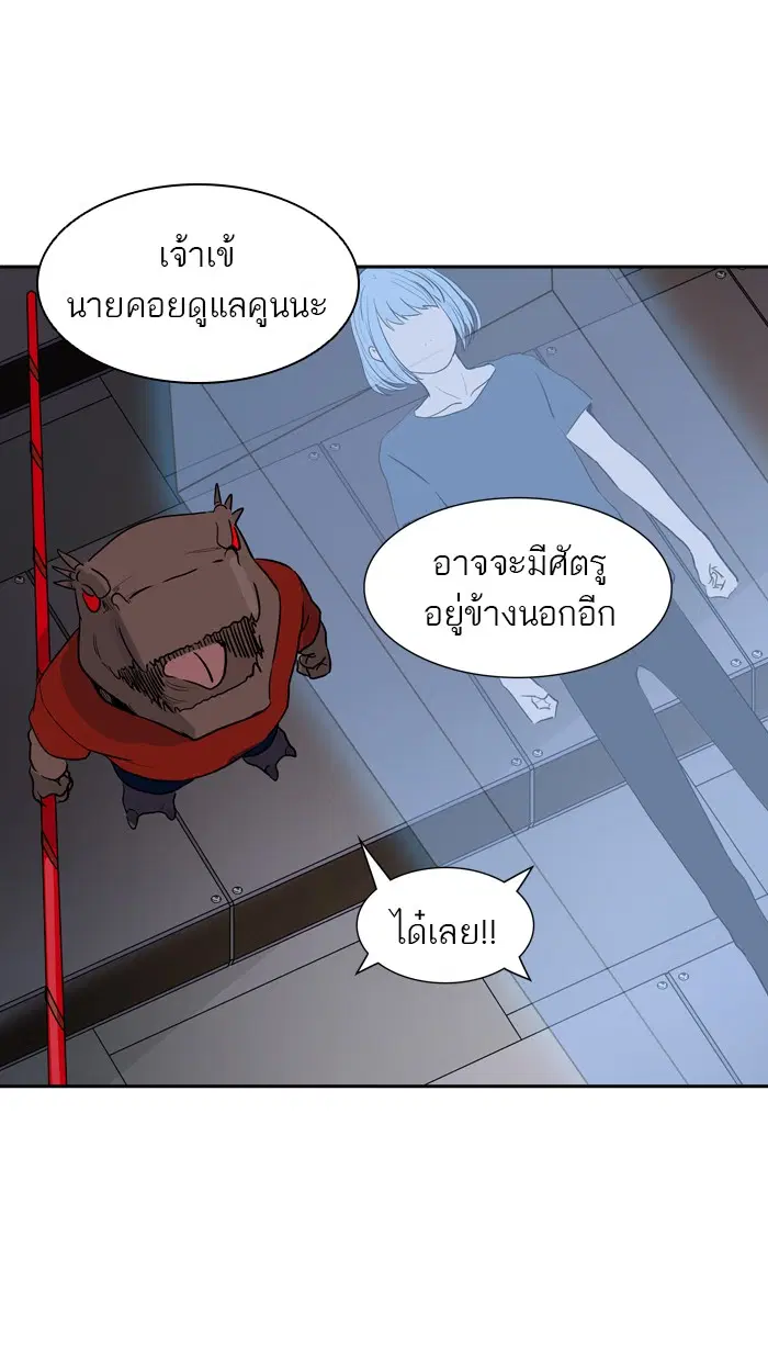 Tower of God ตอนที่ 400 หน้า 48