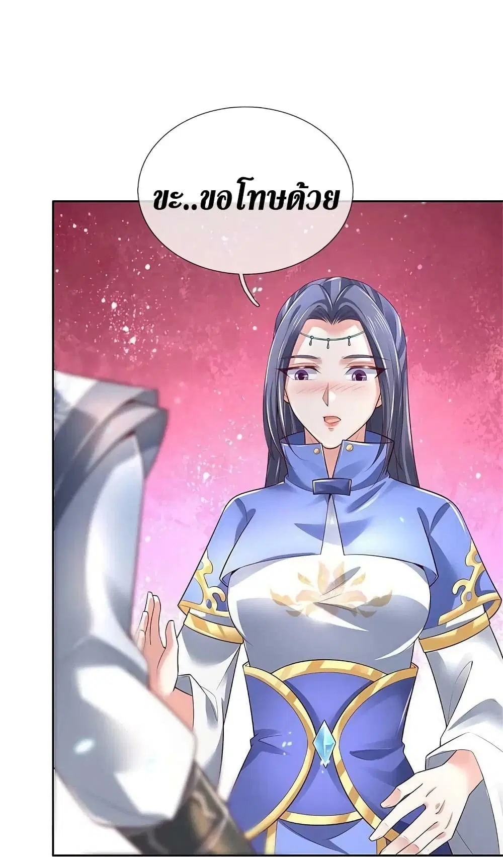 Sky Sword God ตอนที่ 577 หน้า 25