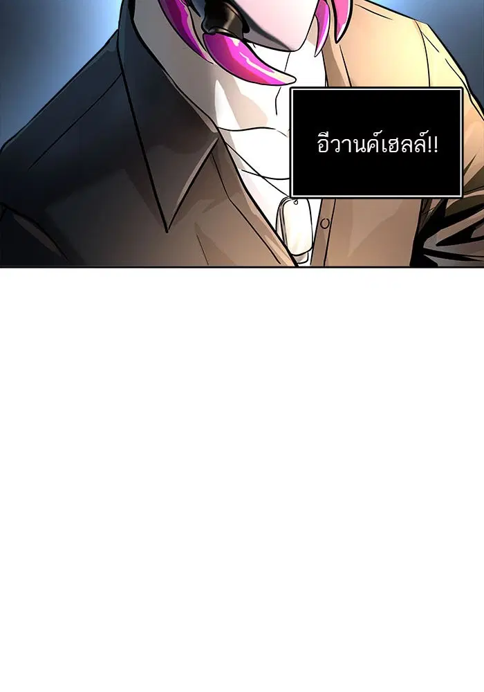 Tower of God ตอนที่ 517 หน้า 137