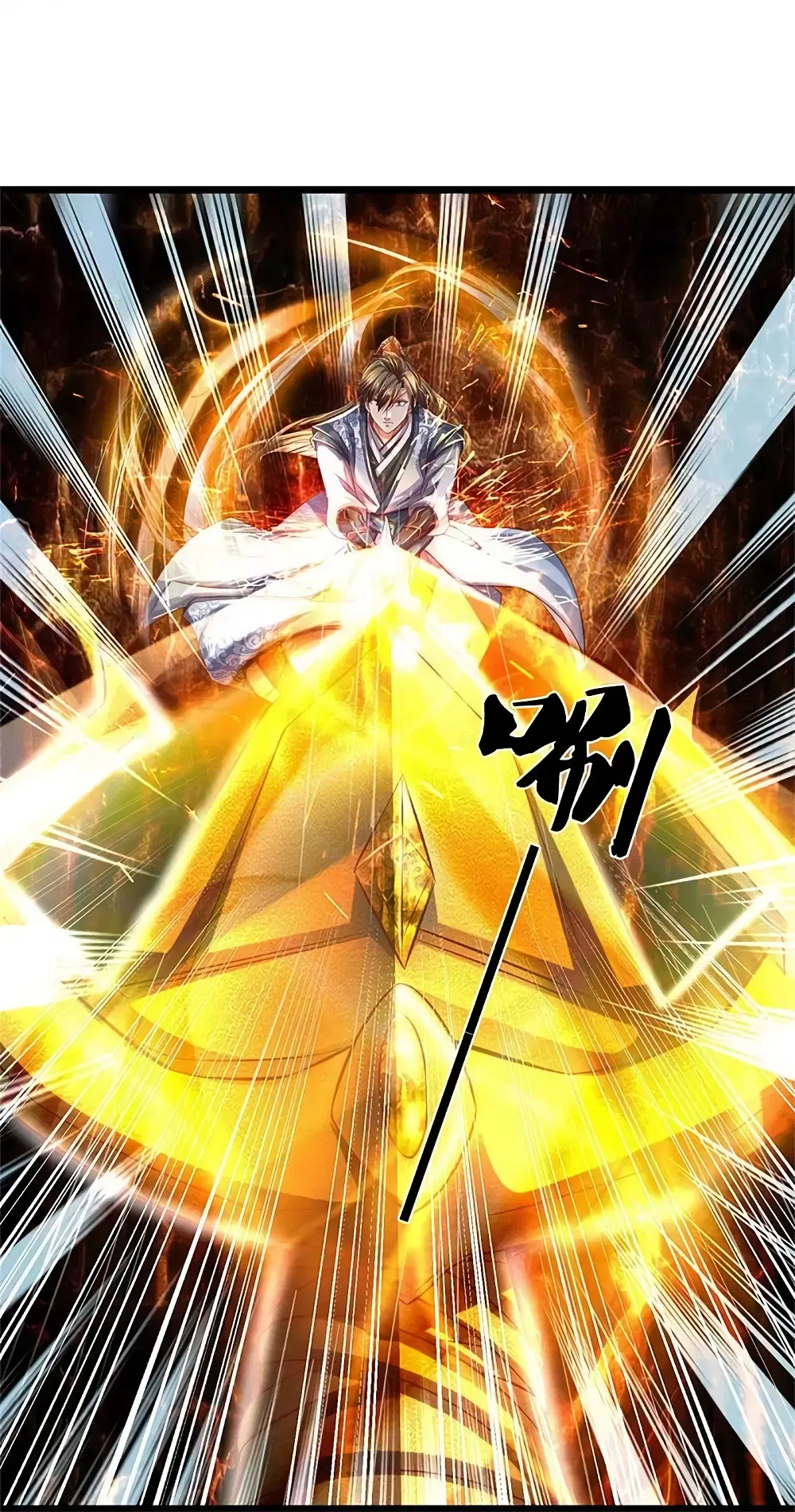 Sky Sword God ตอนที่ 603.2 หน้า 11