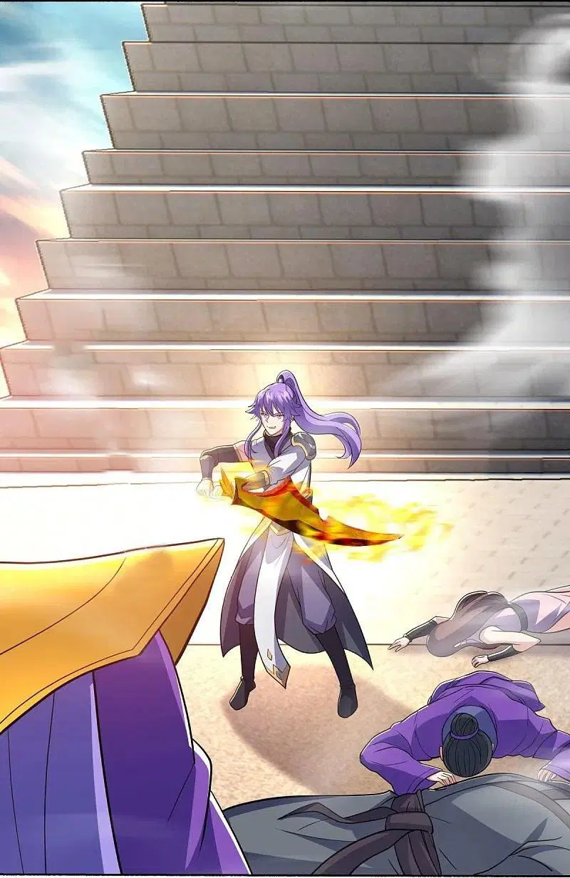 Peerless Battle Spirit ตอนที่ 465 หน้า 13