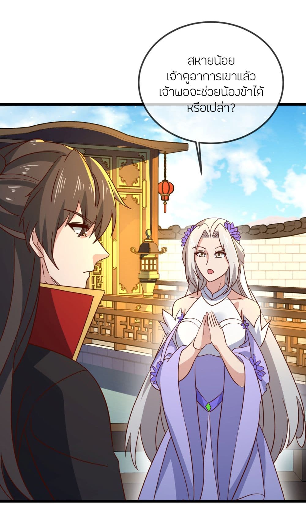 Banished Disciple’s Counterattack ราชาอมตะผู้ถูกขับไล่ ตอนที่ 521 หน้า 5