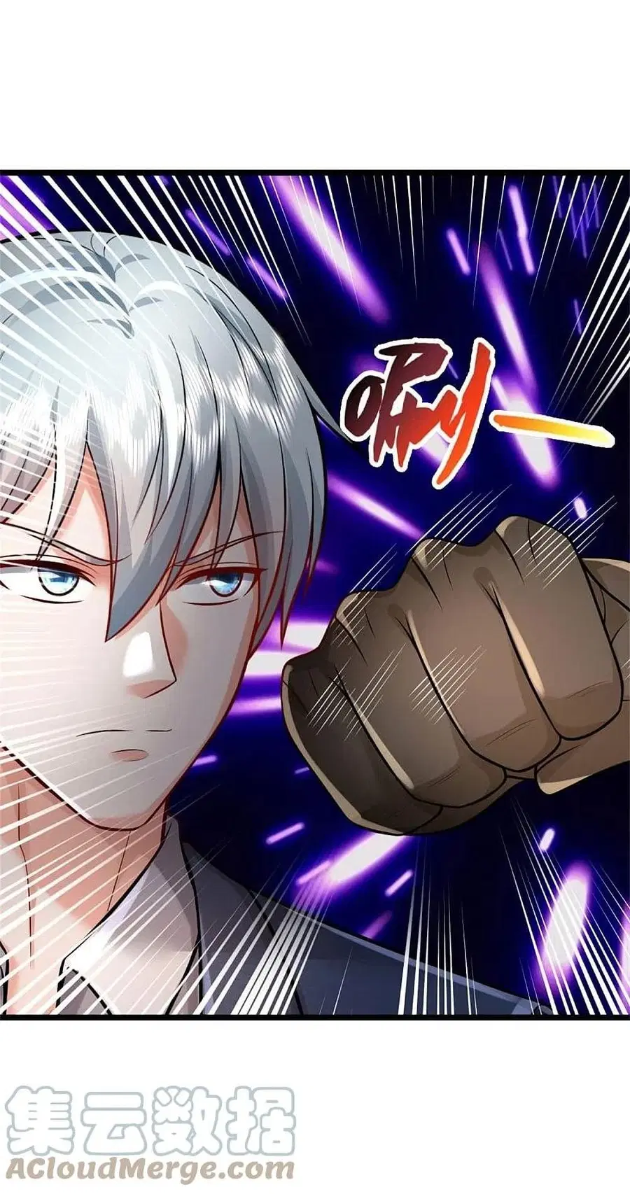 I’m the Great Immortal ตอนที่ 380 หน้า 7
