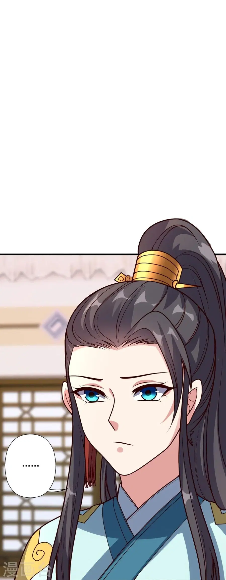 Banished Disciple’s Counterattack ราชาอมตะผู้ถูกขับไล่ ตอนที่ 296 หน้า 82