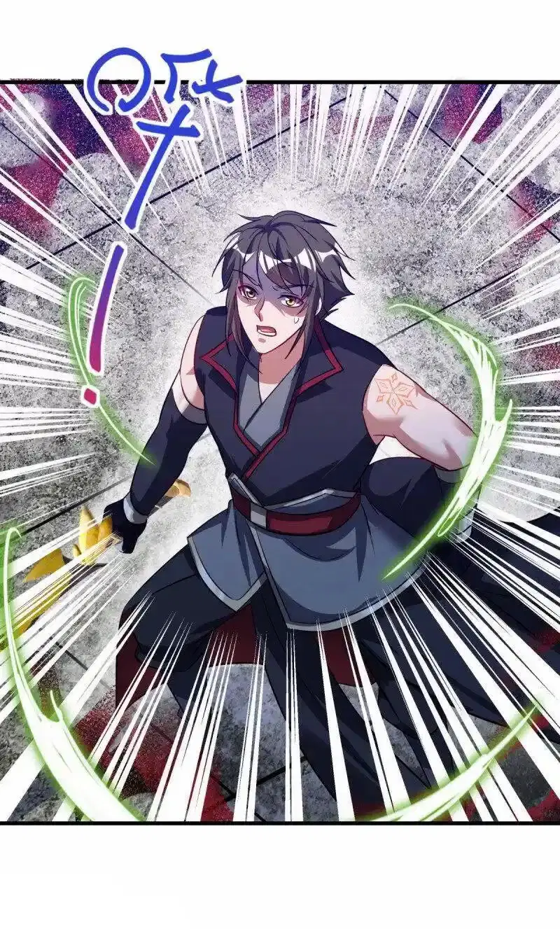 Peerless Battle Spirit ตอนที่ 660 หน้า 4