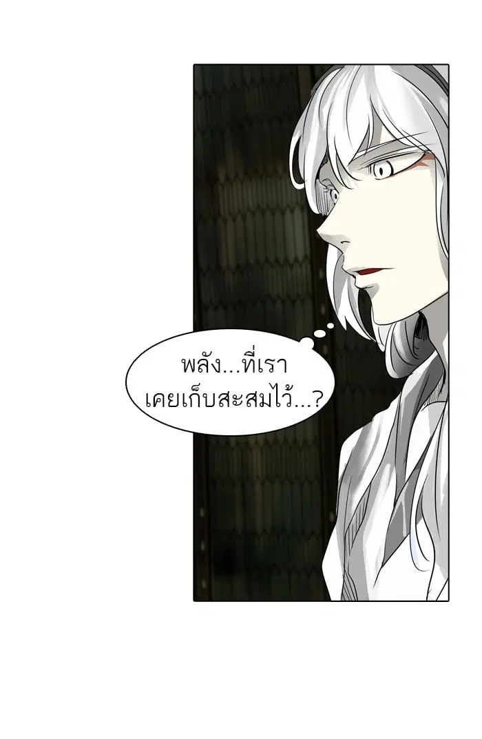 Tower of God ตอนที่ 273 หน้า 27