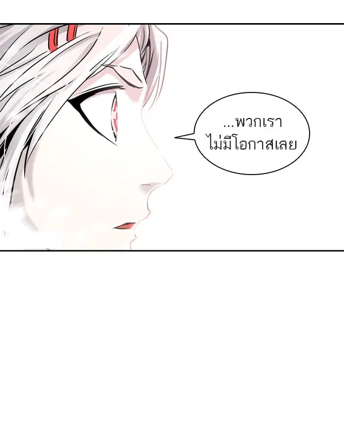 Tower of God ตอนที่ 330 หน้า 36