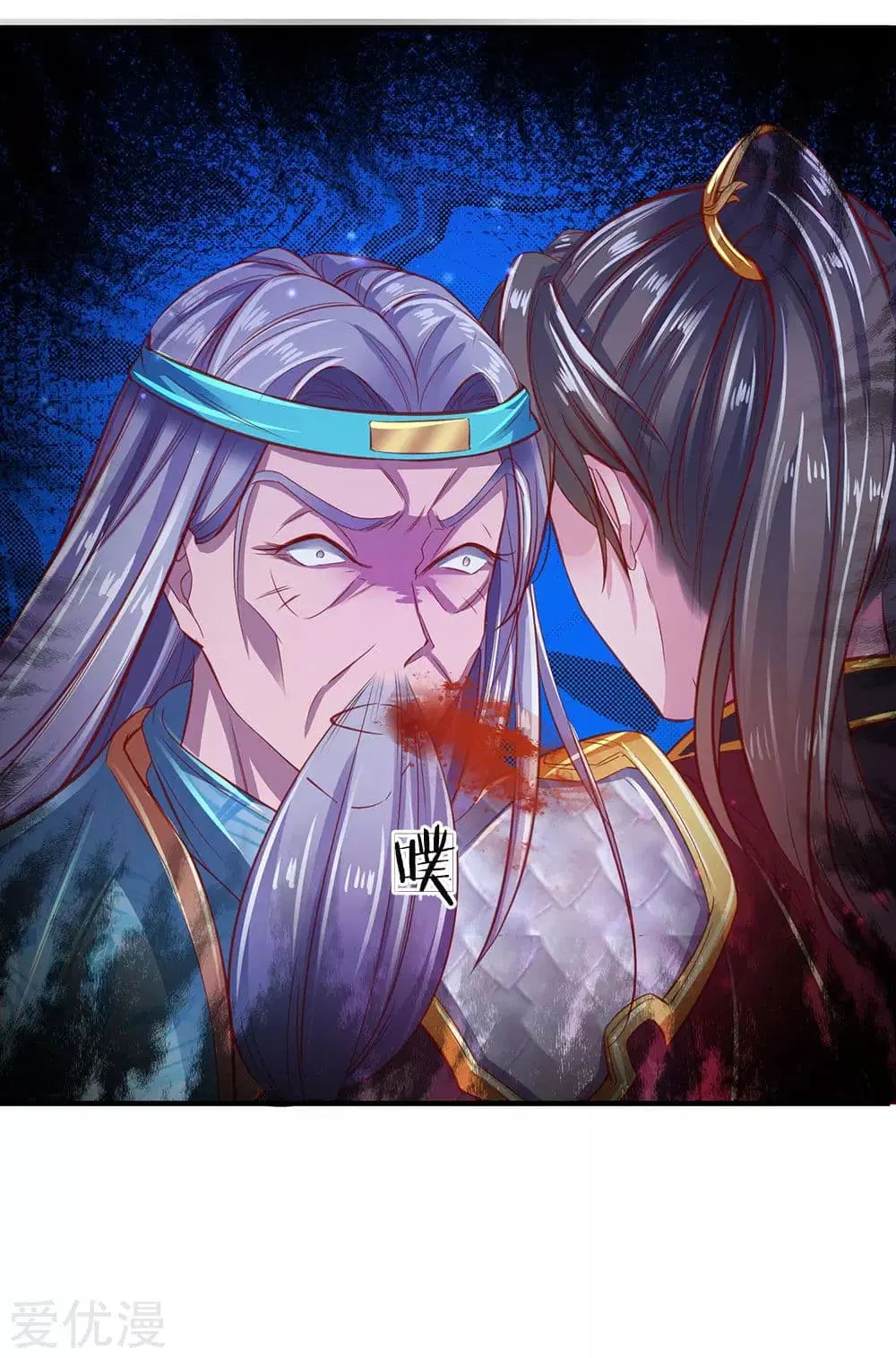 Sky Sword God ตอนที่ 270 หน้า 6