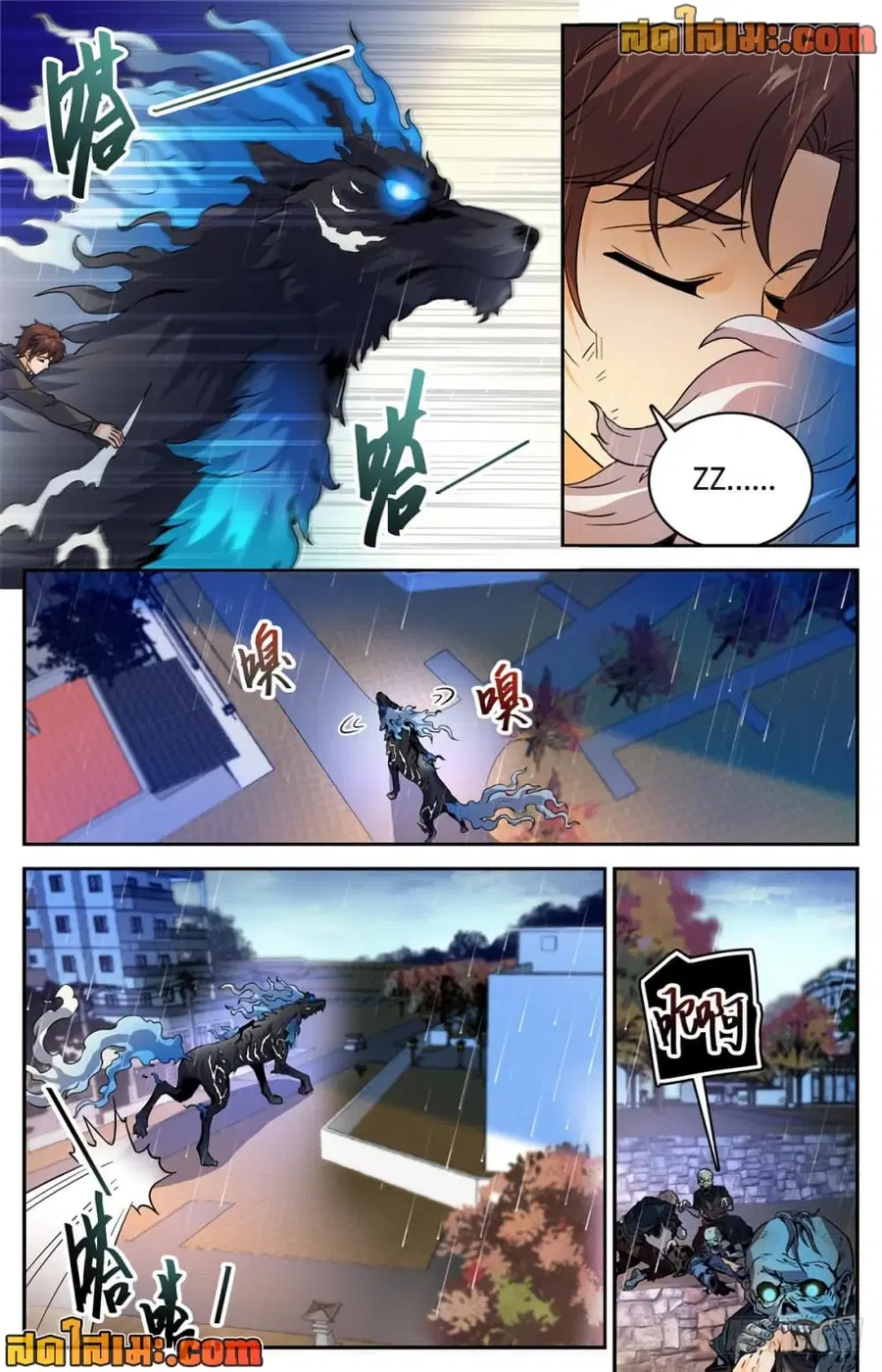 Versatile Mage ตอนที่ 416 หน้า 6