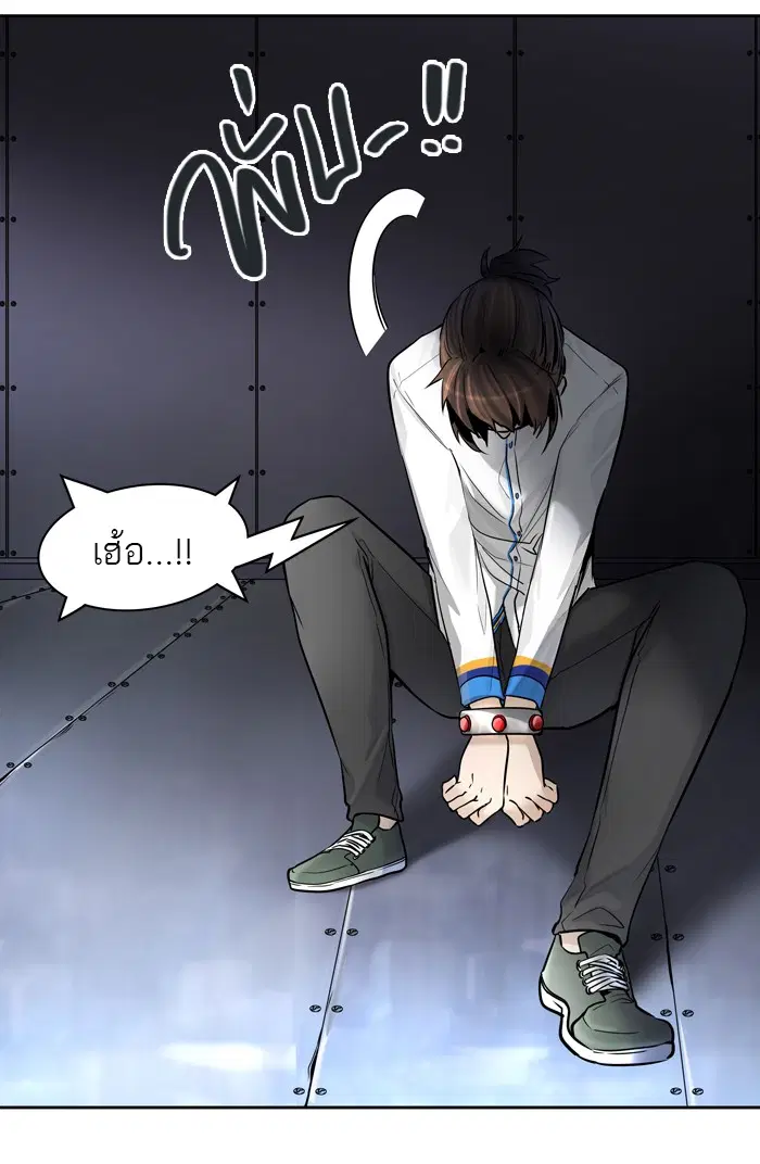 Tower of God ตอนที่ 422 หน้า 92