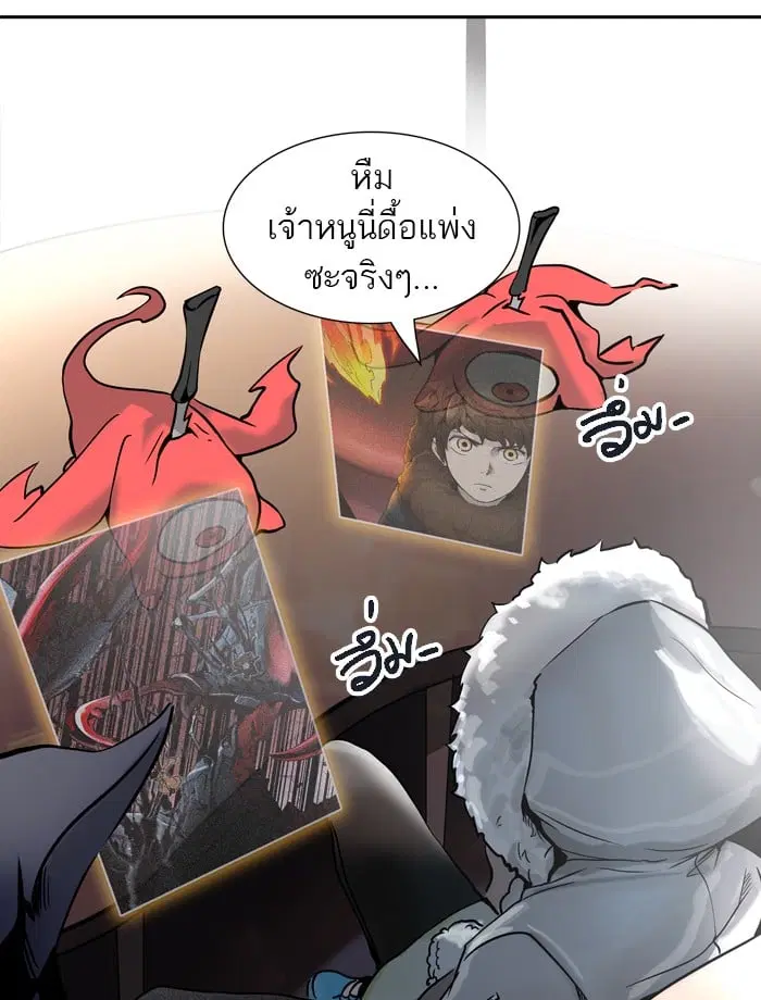 Tower of God ตอนที่ 317 หน้า 103