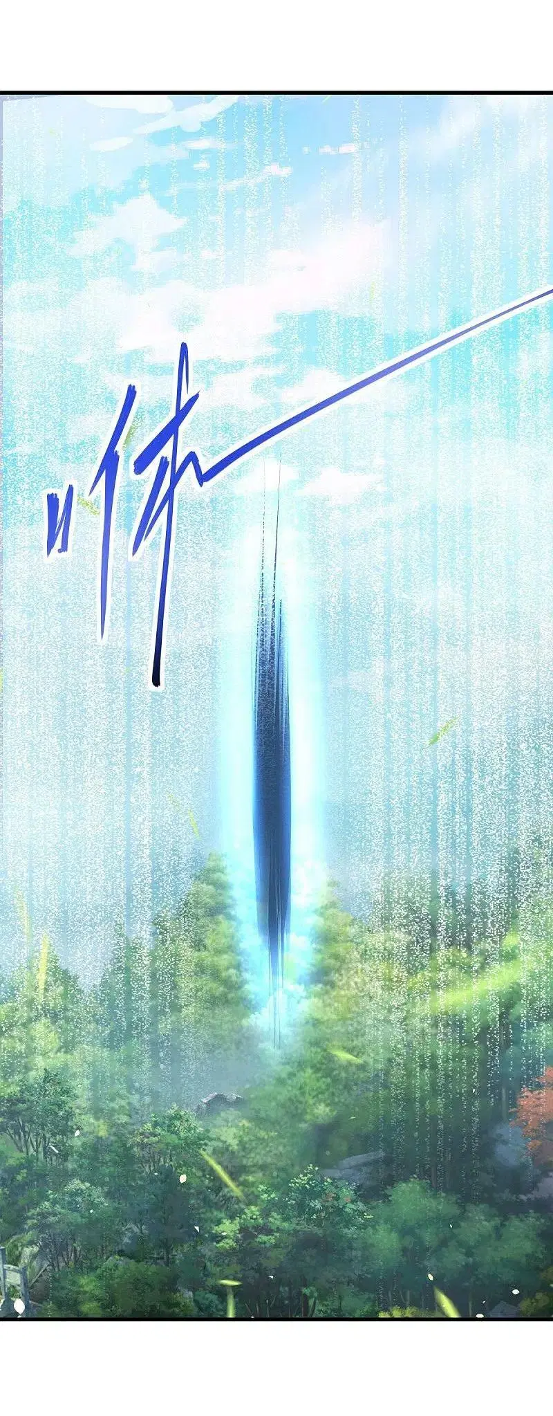 Peerless Battle Spirit ตอนที่ 450 หน้า 48