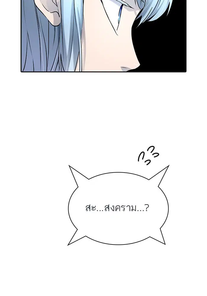 Tower of God ตอนที่ 515 หน้า 64