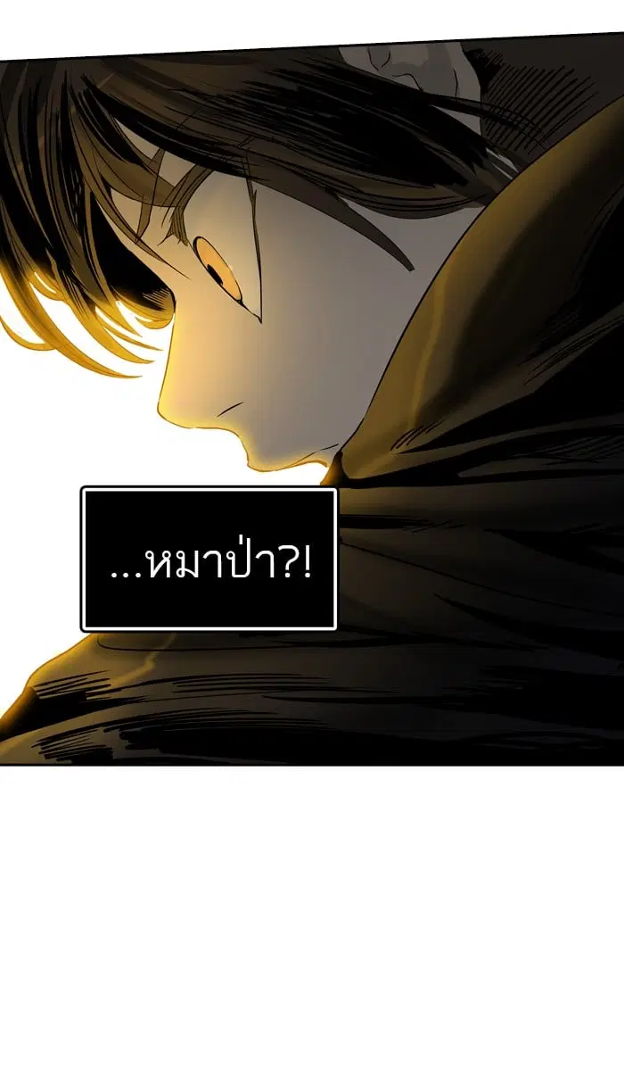 Tower of God ตอนที่ 298 หน้า 26