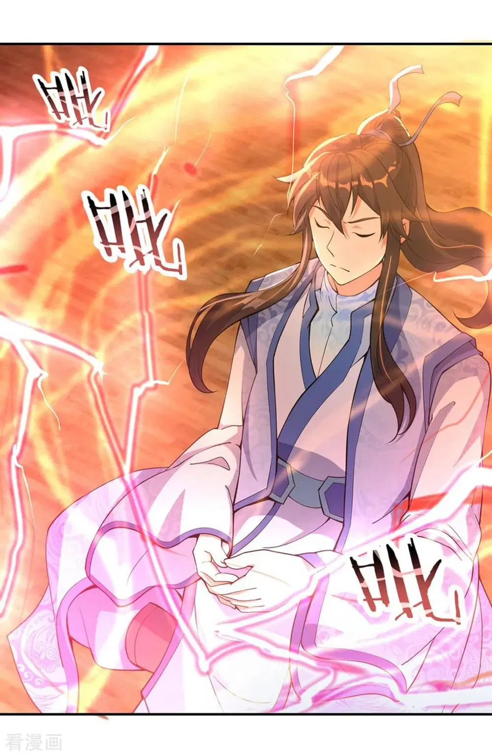Peerless Battle Spirit ตอนที่ 57 หน้า 26
