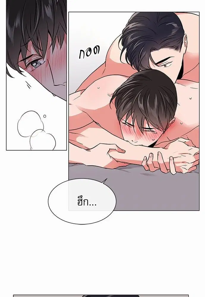 Red Candy – ปฏิบัติการชิงหัวใจ ตอนที่ 59 หน้า 11