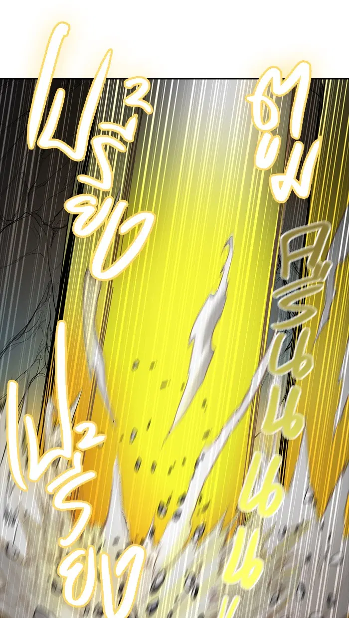 Tower of God ตอนที่ 375 หน้า 36