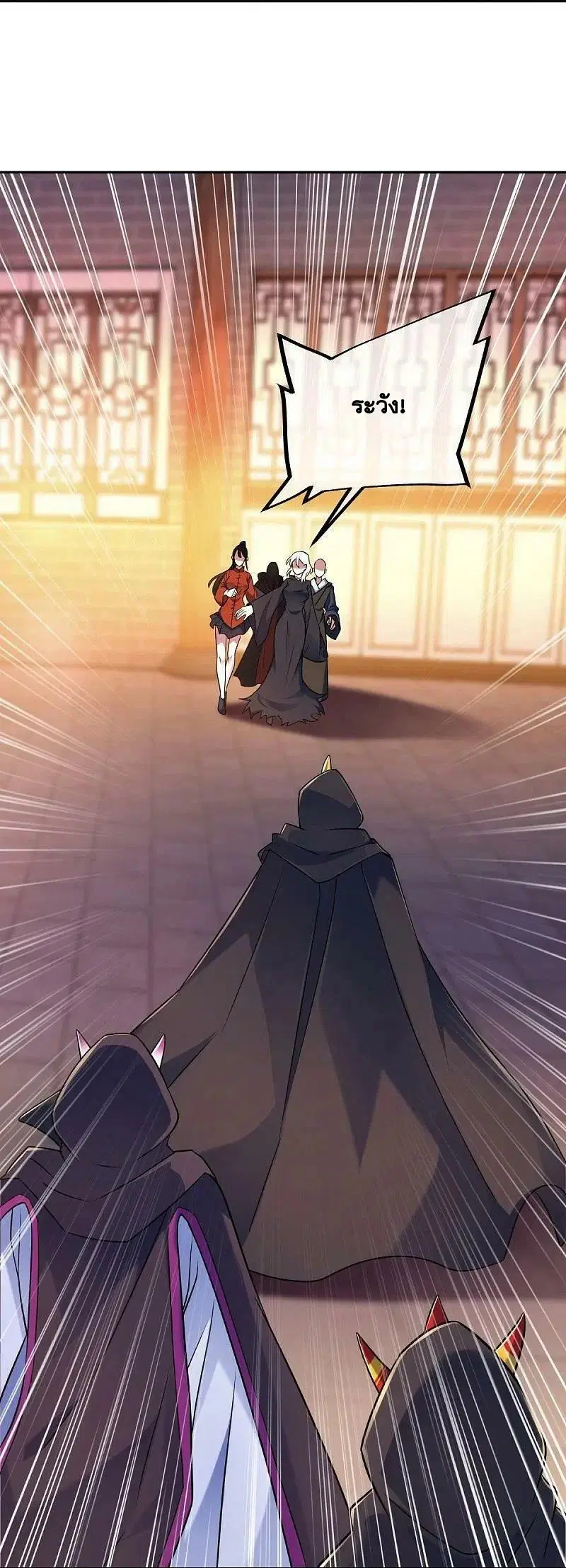 Peerless Battle Spirit ตอนที่ 453 หน้า 12