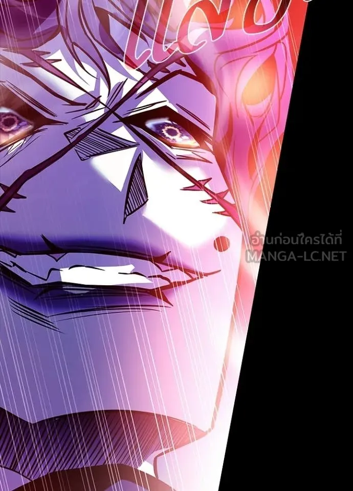 Villain to Kill ตอนที่ 211 หน้า 155
