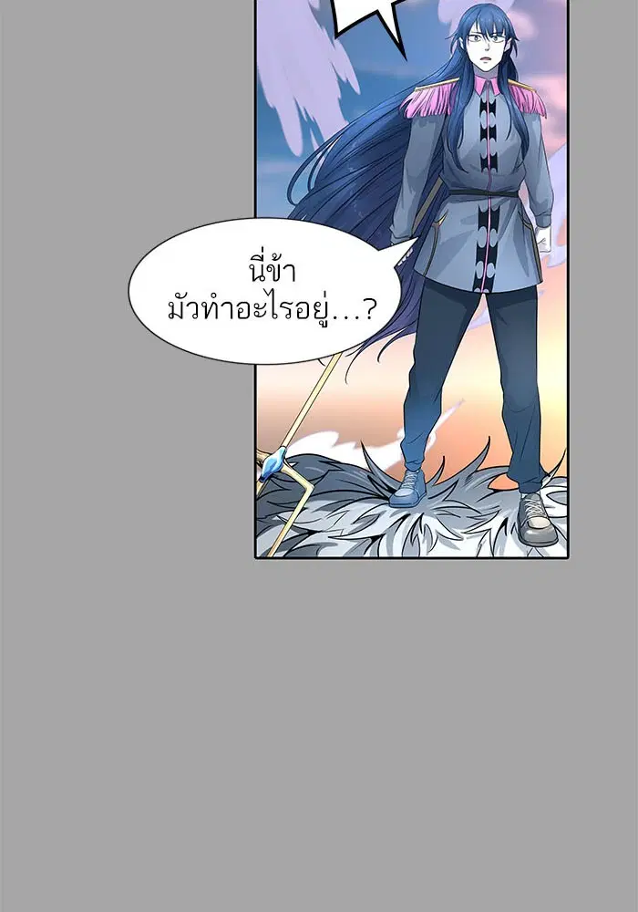 Tower of God ตอนที่ 527 หน้า 91