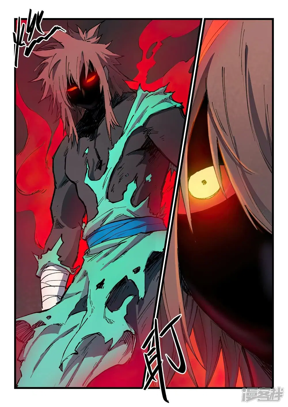 Star Martial God Techniquer ตอนที่ 430 หน้า 2