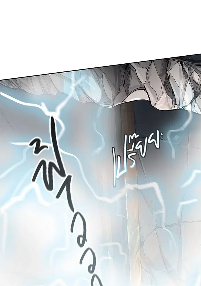 Tower of God ตอนที่ 523 หน้า 101