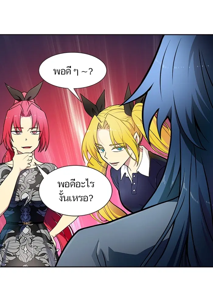Tower of God ตอนที่ 577 หน้า 108