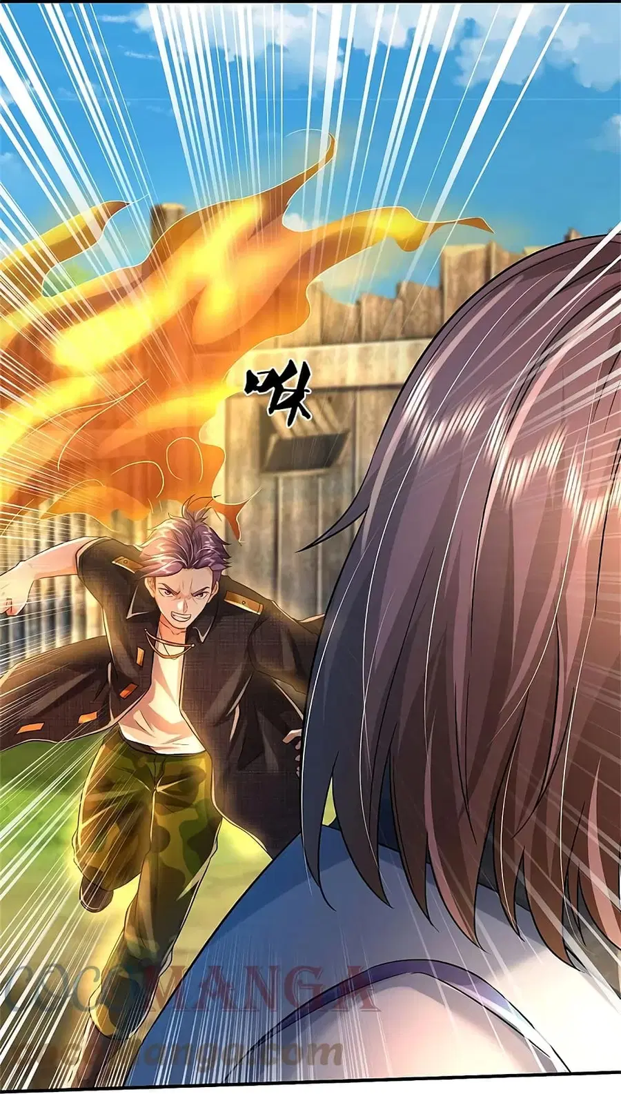 I’m the Great Immortal ตอนที่ 420 หน้า 13