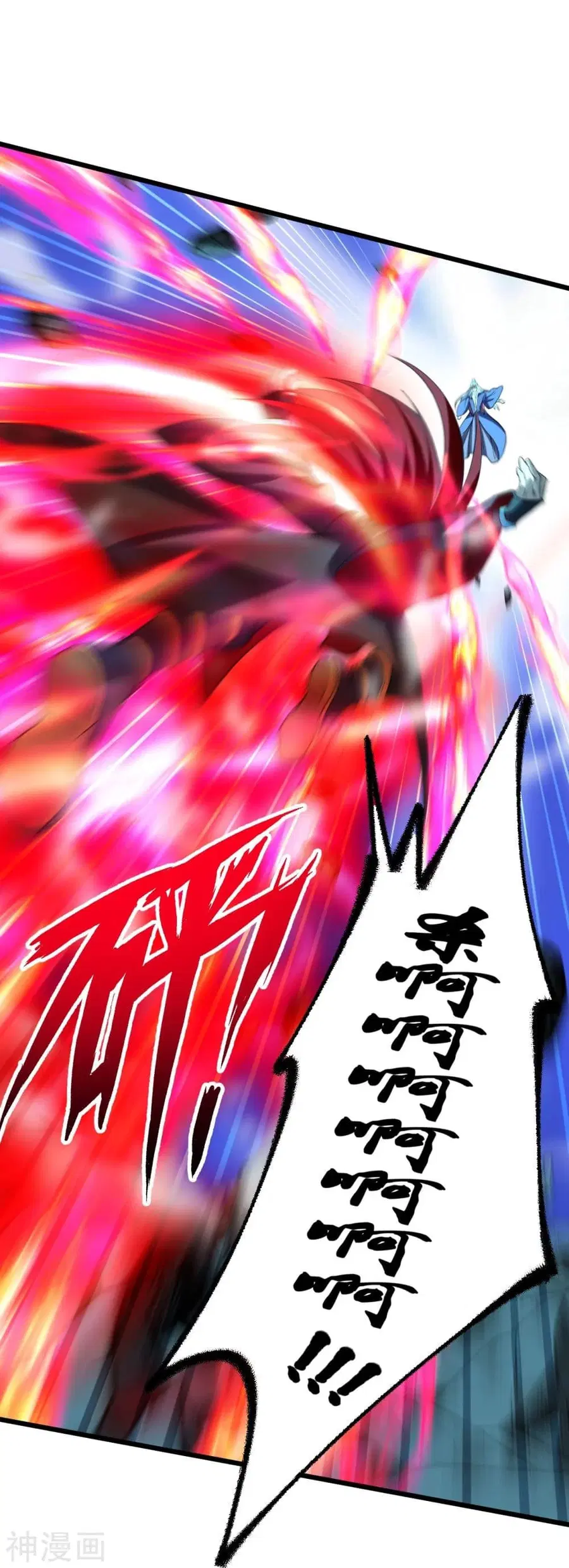 Banished Disciple’s Counterattack ราชาอมตะผู้ถูกขับไล่ ตอนที่ 229 หน้า 13