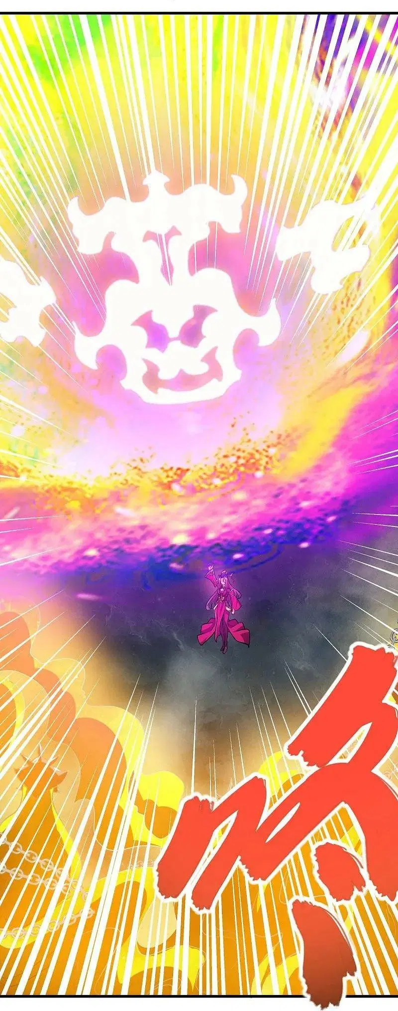 Peerless Battle Spirit ตอนที่ 561 หน้า 17