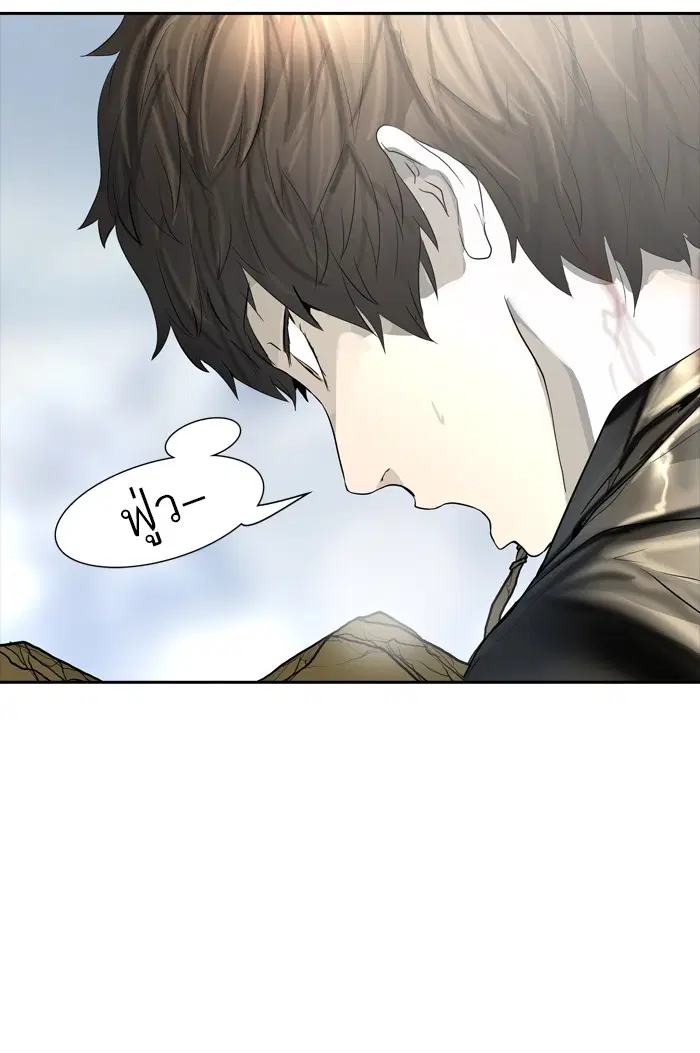 Tower of God ตอนที่ 379 หน้า 92