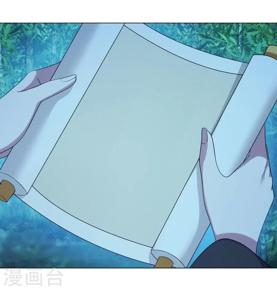Banished Disciple’s Counterattack ราชาอมตะผู้ถูกขับไล่ ตอนที่ 285 หน้า 41