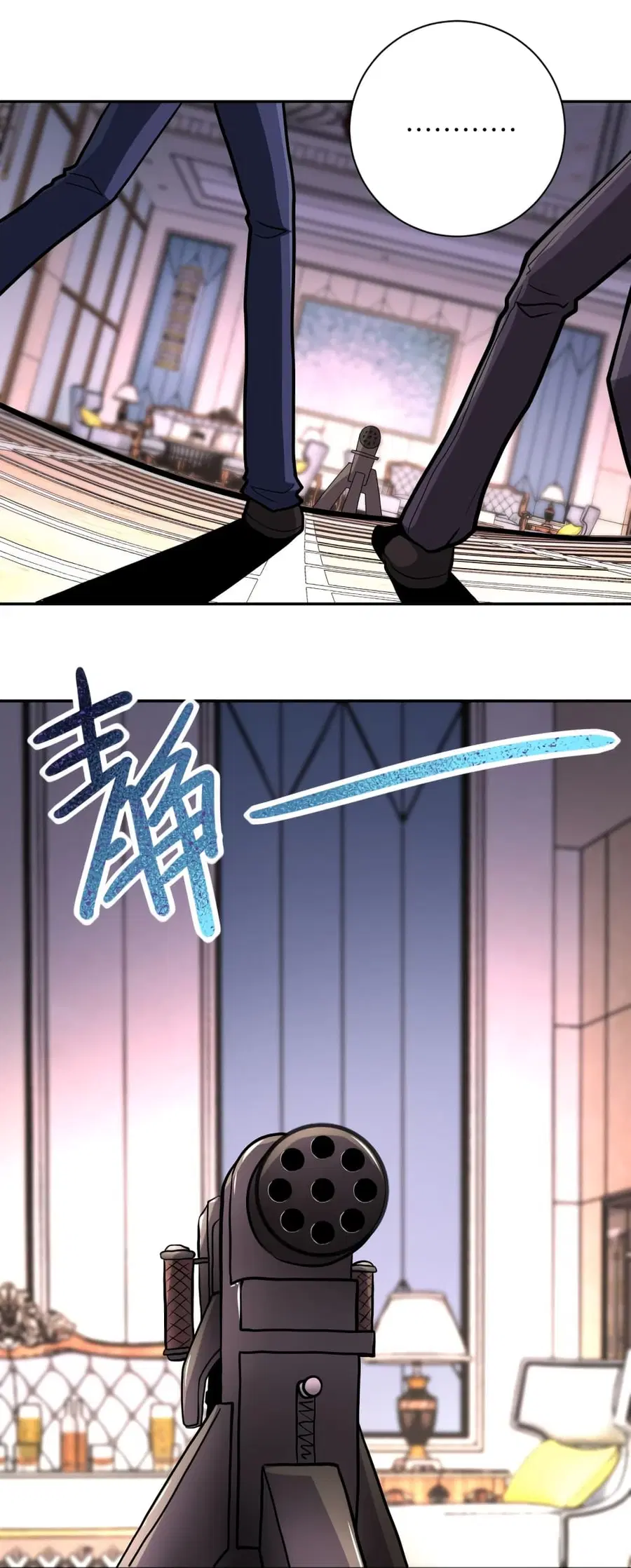 Apocalyptic Super System ตอนที่ 147 หน้า 12