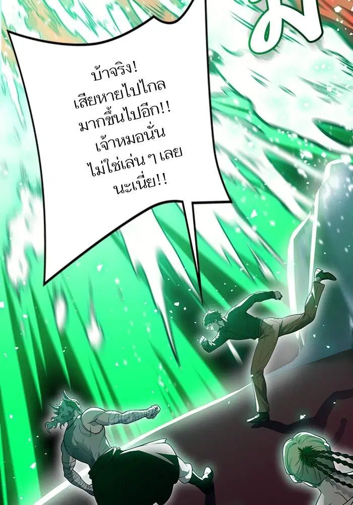 Tower of God ตอนที่ 599 หน้า 107