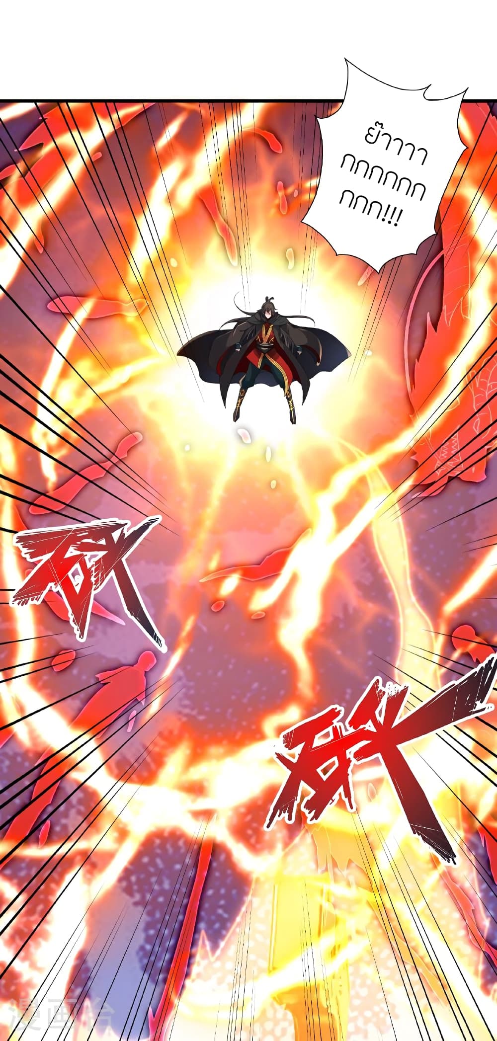 Banished Disciple’s Counterattack ราชาอมตะผู้ถูกขับไล่ ตอนที่ 465 หน้า 74