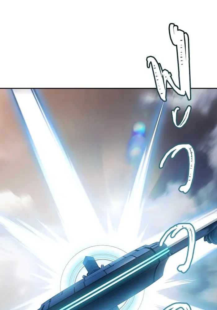 Tower of God ตอนที่ 596 หน้า 126