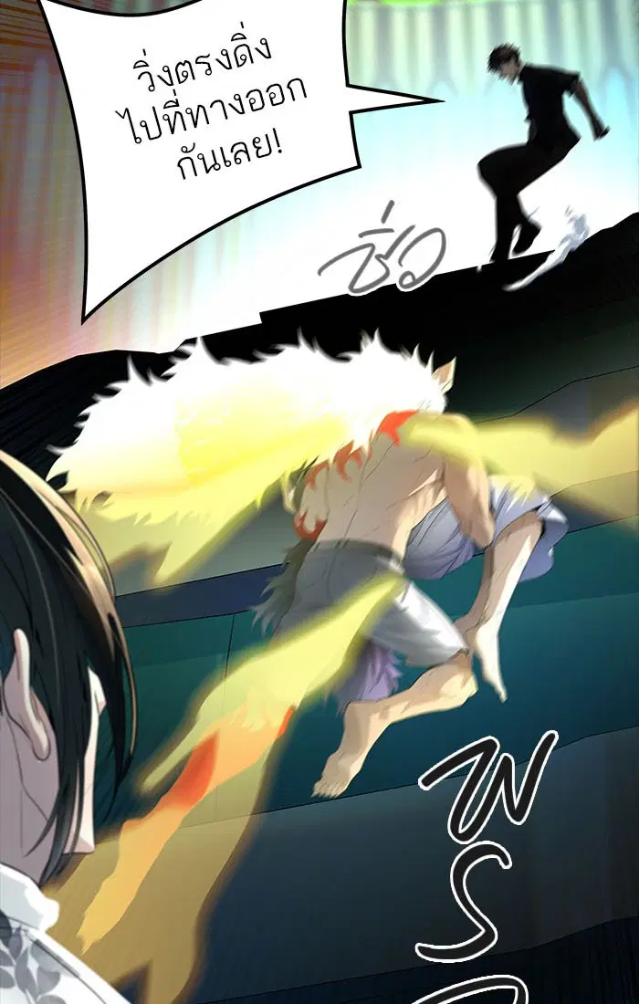 Tower of God ตอนที่ 544 หน้า 48