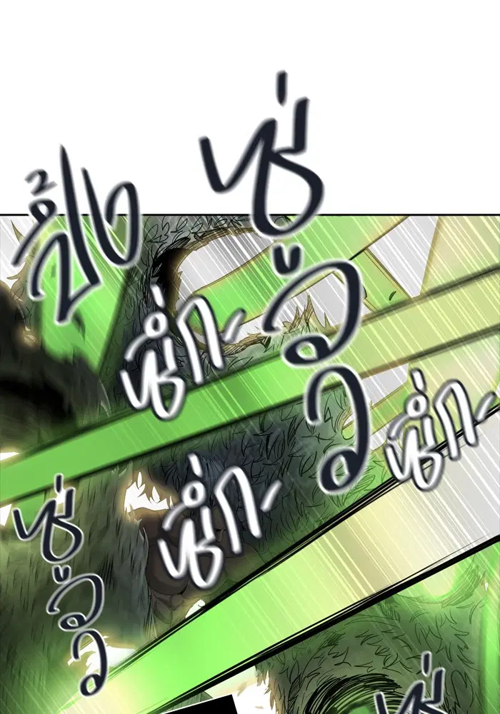 Tower of God ตอนที่ 432 หน้า 86