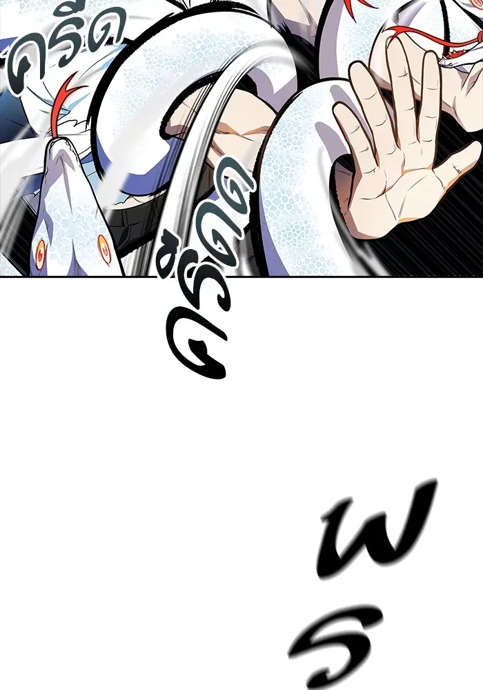 Tower of God ตอนที่ 567 หน้า 8