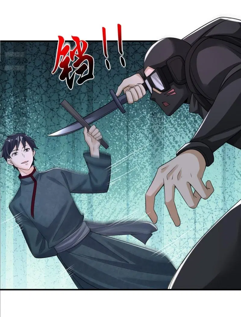 The First Order ตอนที่ 287 หน้า 6