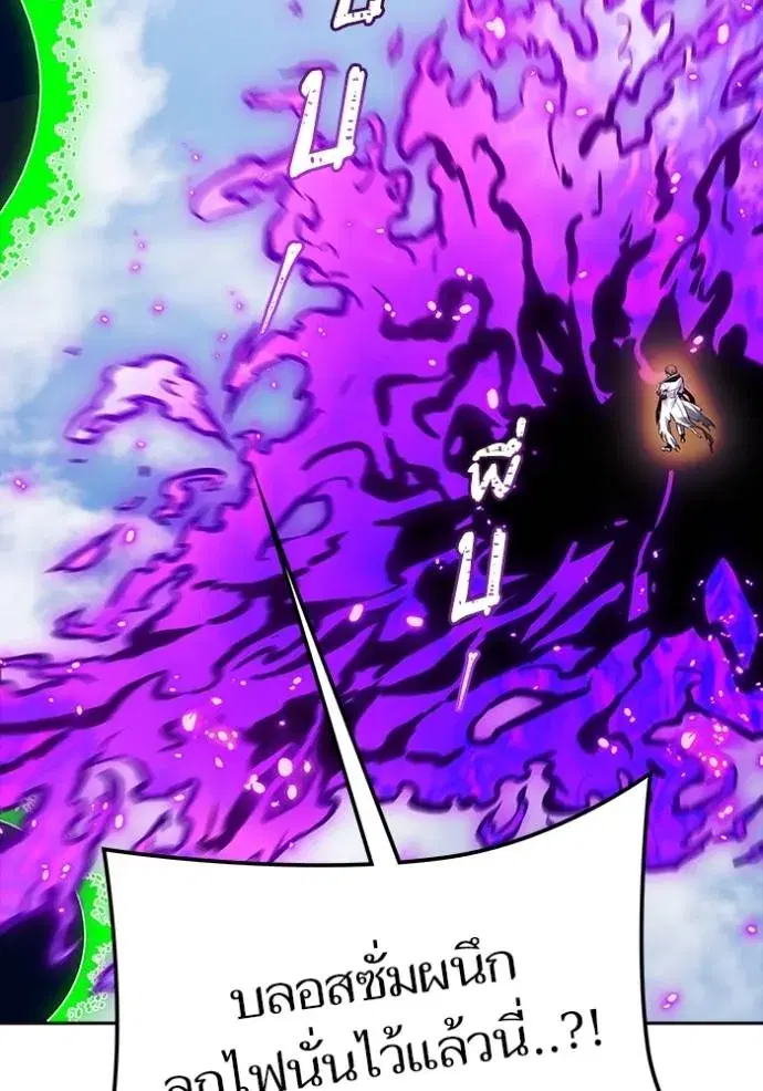 Tower of God ตอนที่ 643 หน้า 182